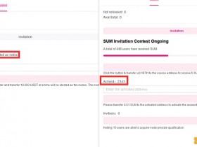 市场FOMO情绪被点燃 SumSwap节点预售预计月底前结束