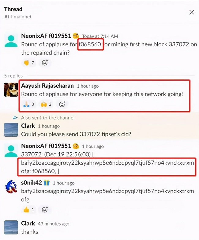 天河星际被罚是浏览器显示不正确 爆出FIL全球最大的块