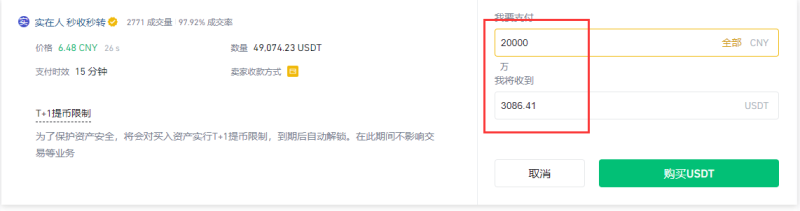 币安网如何买USDT，币安网如何实现交易