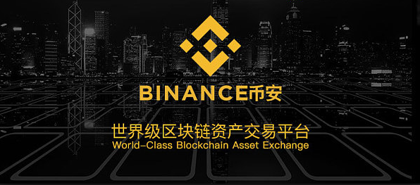 币安官网,币安Binance交易所,币安APP及最新官方客户端下载