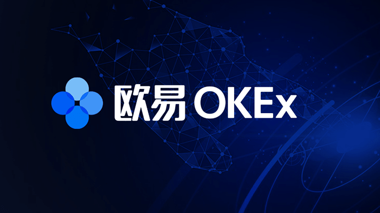 OKEx交易平台官网,OKEx官方,OKEX官网下载APP最新版 安卓及苹果ios内测版