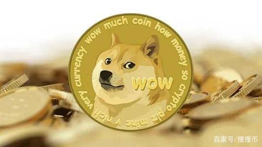Coinbase Pro将上线狗狗币，或将打破前史新高？