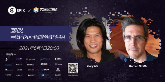 对话Epik Prime团队：解密NFT游戏范畴的最强黑马