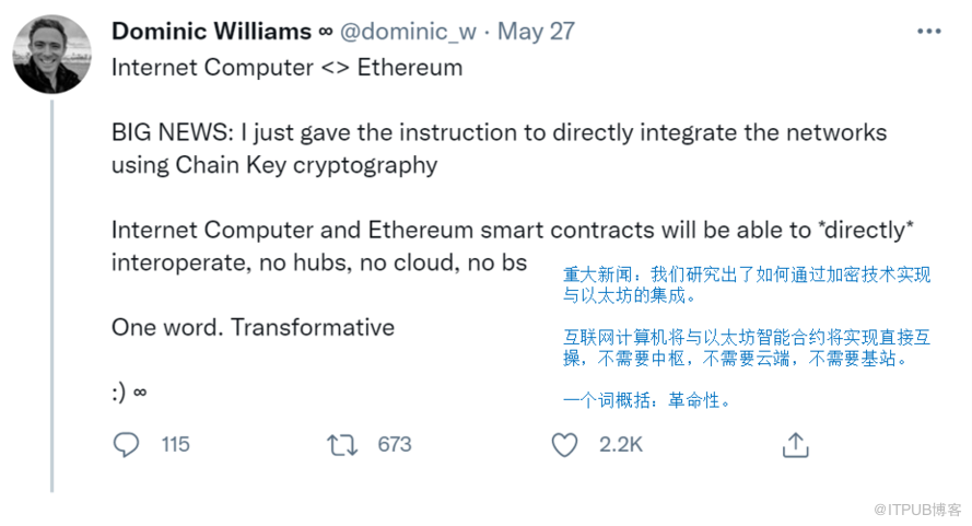 Dfinity的互联网核算机将怎么集成以太坊