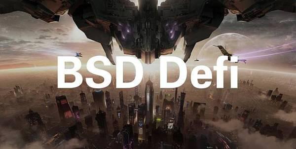 DeFi热潮之下 潜力十足的BSD震慑来袭