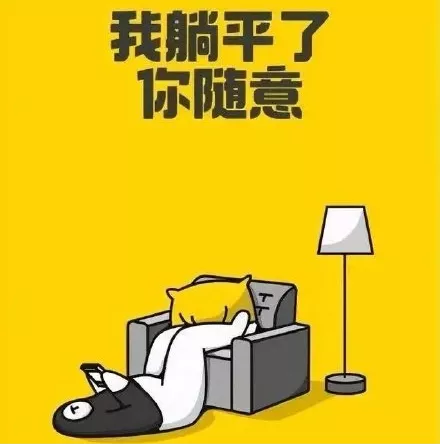 币圈 | 韭菜都躺平了，是镰刀的焦虑