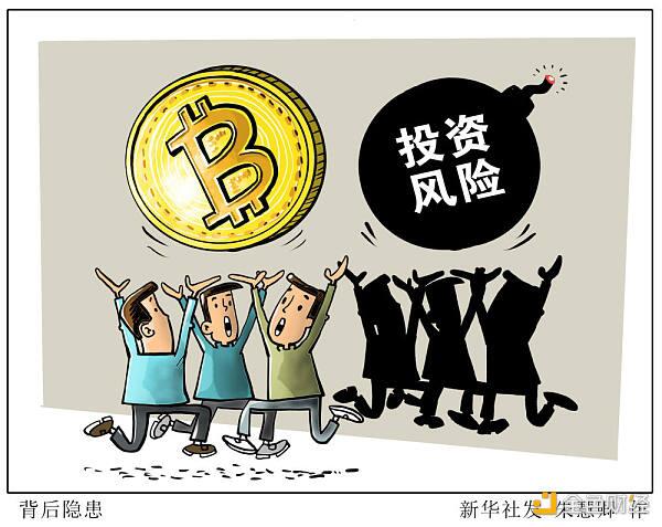 百倍杠杆 张狂的“币圈”带来“暴富”仍是“爆仓”？