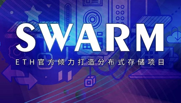 币国际-数字矿业再添新生态，Asproex（阿波罗）全面布局Swarm（BZZ）矿机节点