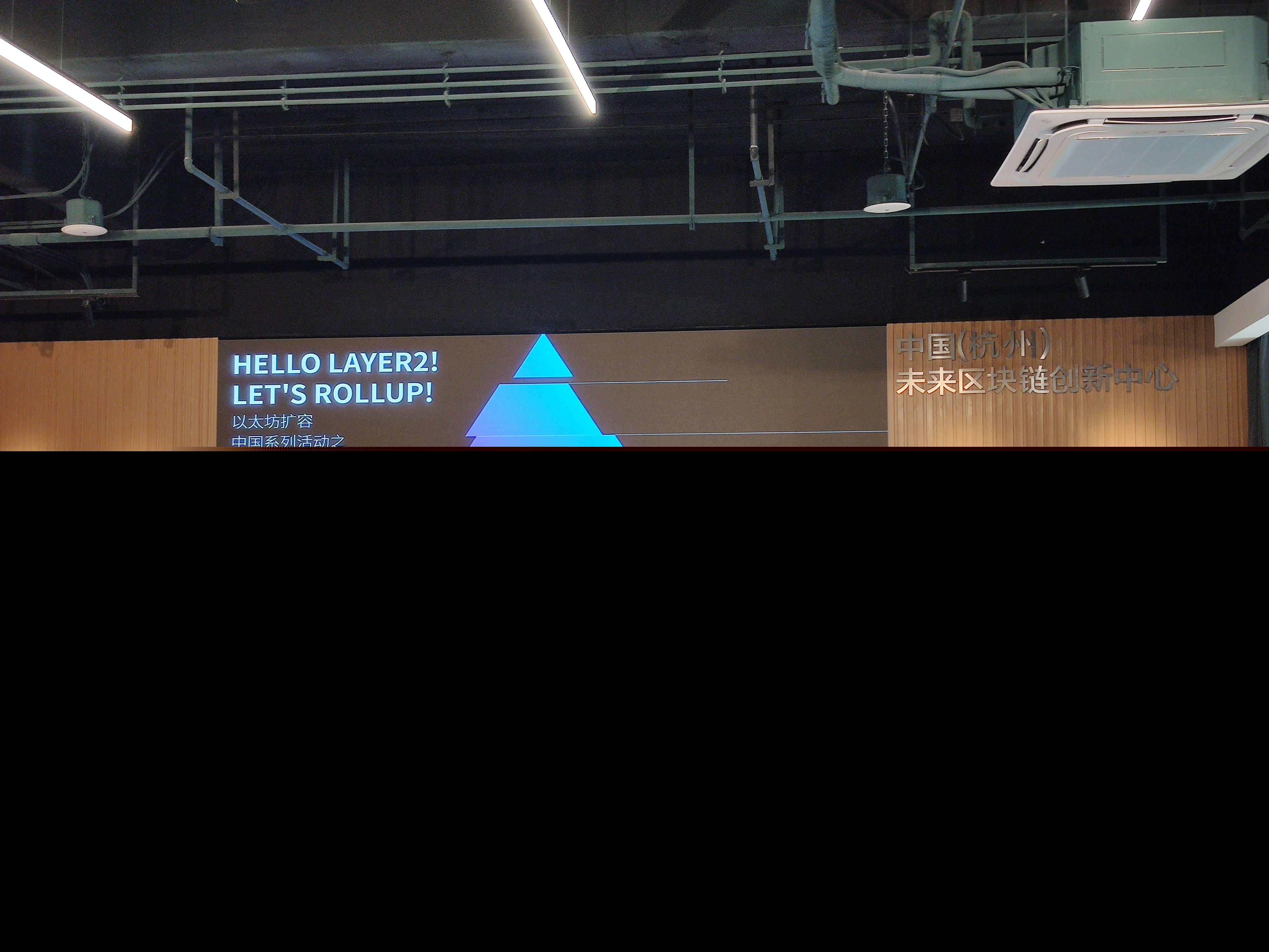 极限48小时，8支部队应战以太坊黑客松，Layer2的想象力正在迸发！