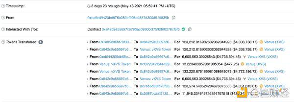 Venus发布清算事情陈述：没有内情买卖 Swipe团队不再参加