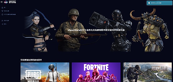 TimeCoin：在电子竞技领域实施DeFi和NFT生态系统的挑战