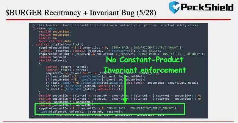 连续被进犯的Uniswap挑战者们真的懂Uniswap吗？