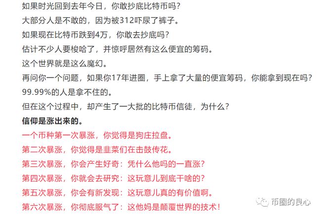 假如你在正确的路上，躺平就好了！