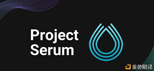 全景式探究Solana生态