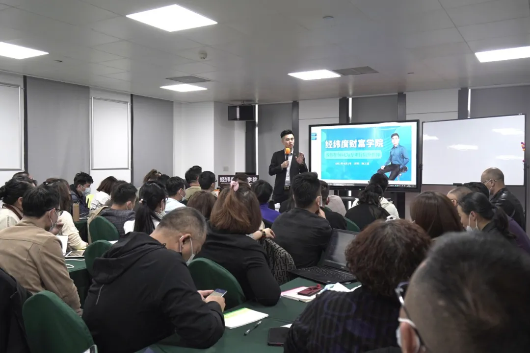 穿越牛熊,稳中求进!经纬度学院杭州第五期开课啦! 穿越牛熊,稳中求进!经纬度学院杭州第五期开课啦!