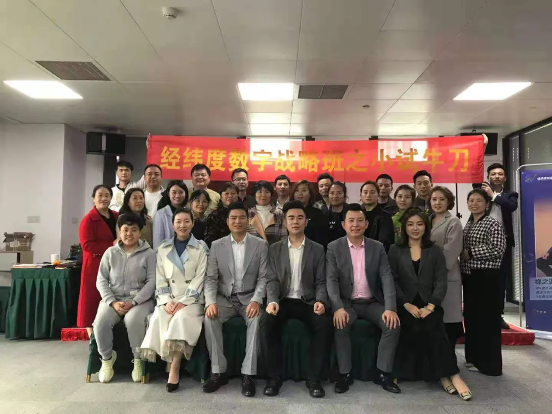 穿越牛熊,稳中求进!经纬度学院杭州第五期开课啦! 穿越牛熊,稳中求进!经纬度学院杭州第五期开课啦!