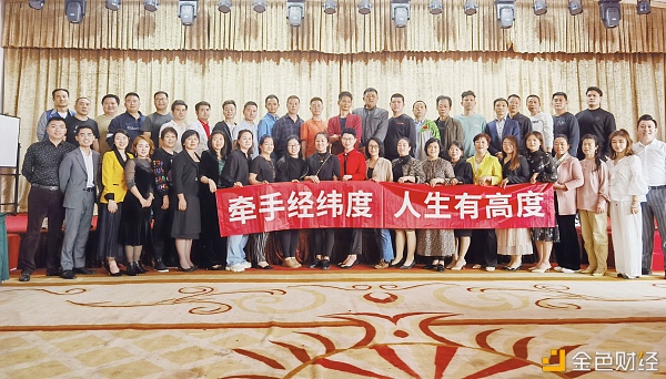 穿越牛熊,稳中求进!经纬度学院杭州第五期开课啦! 穿越牛熊,稳中求进!经纬度学院杭州第五期开课啦!