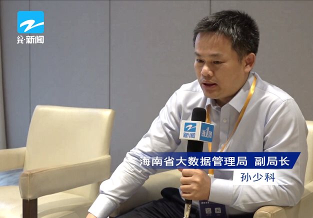 第二届隐私计算产业与应用论坛「护航数据要素流通新时代」暨20