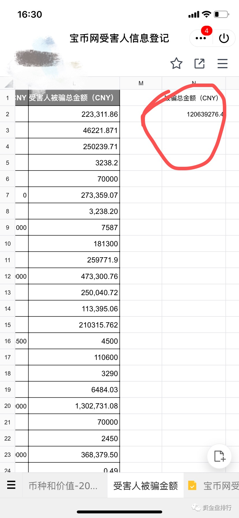 %title插图%num