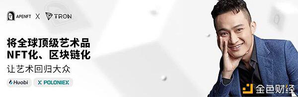 各大渠道齐布局 NFT要起飞了吗？