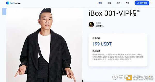 各大渠道齐布局 NFT要起飞了吗？