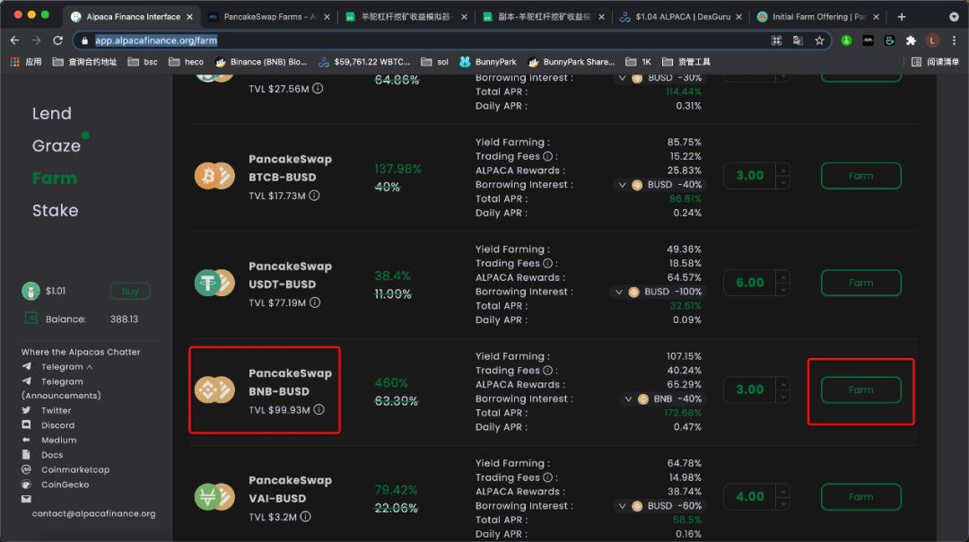 币国际-Alpaca Finance的双向假贷 化解杠杆流动性挖矿危险敞口的利器