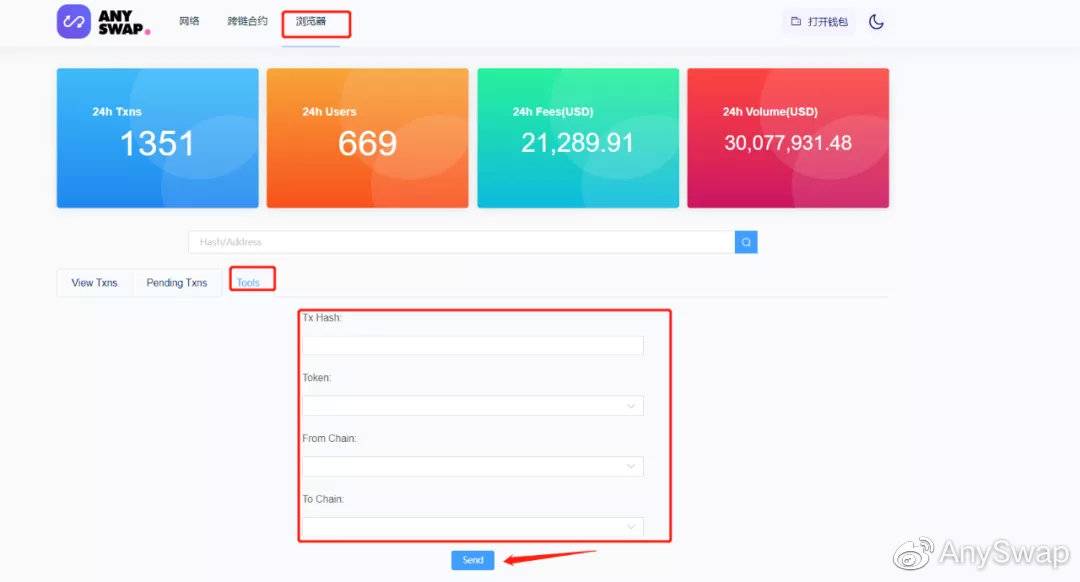 怎么经过AnySwap处理Multichain.xyz跨链推迟问题？