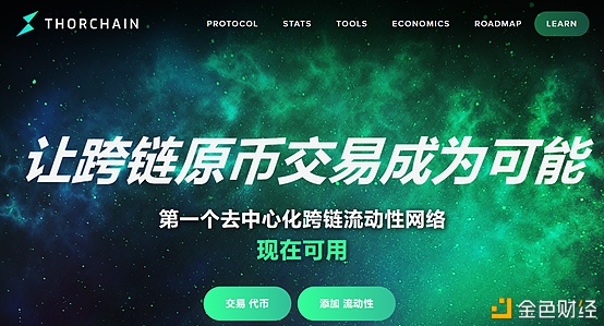 Swap东西奔赴用户跨链需求