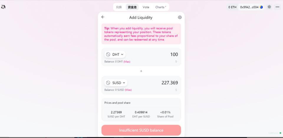 三分钟学会用 SNX、sUSD 和 Synths 参加 DeFi 挖矿