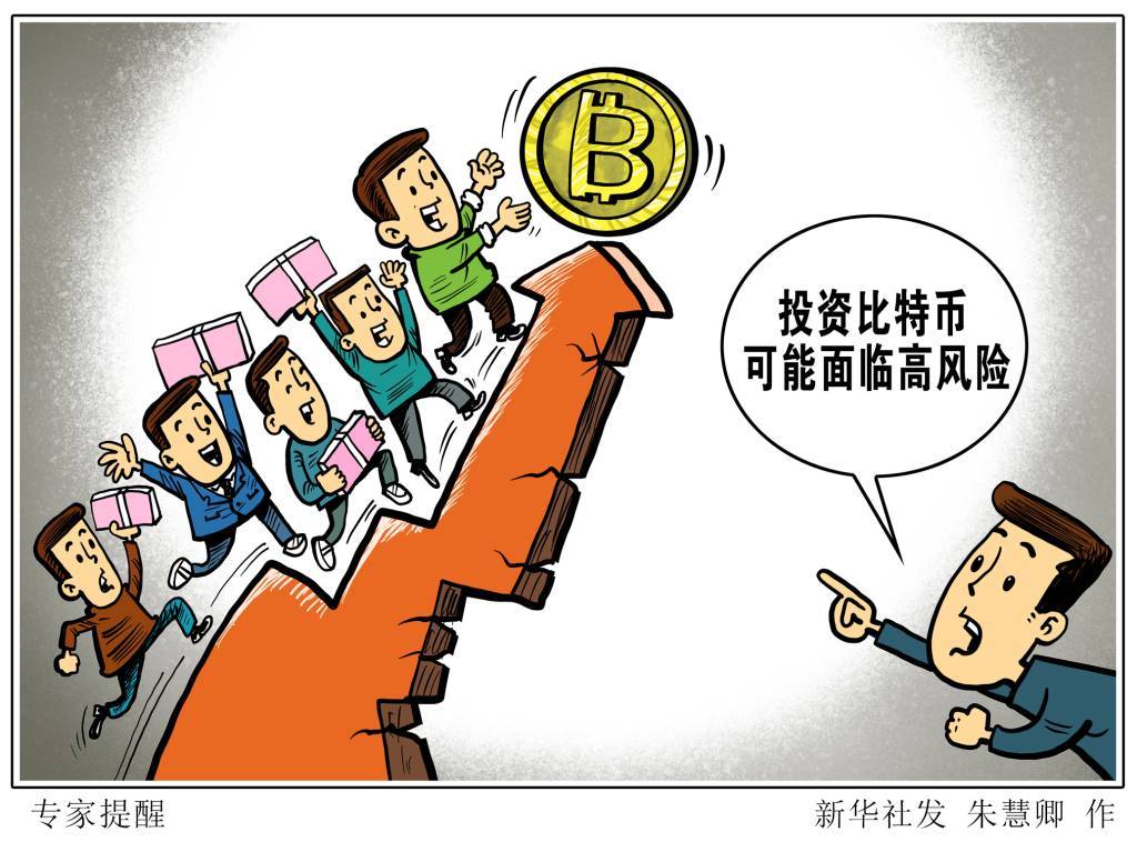 币国际-挖矿耗能巨大 价格暴涨暴降——虚拟钱银乱象查询