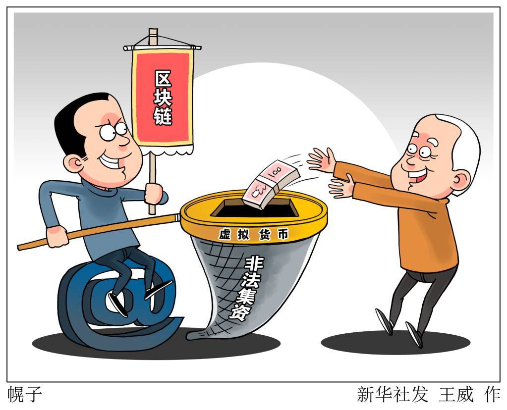 币国际-挖矿耗能巨大 价格暴涨暴降——虚拟钱银乱象查询