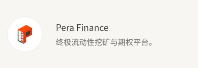 2021年第二季度10大DeFi项目