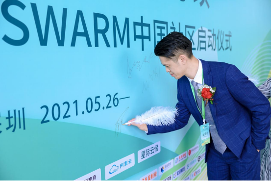 《中正有序 · 盛事再续 2021亚洲分布式存储大会》满意闭幕