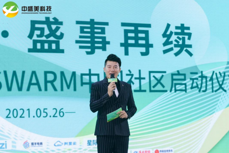 《中正有序 · 盛事再续 2021亚洲分布式存储大会》满意闭幕