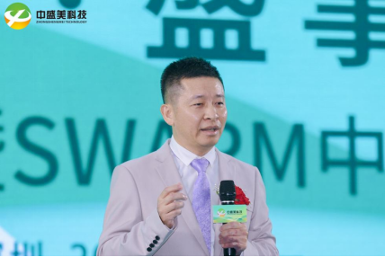 《中正有序 · 盛事再续 2021亚洲分布式存储大会》满意闭幕