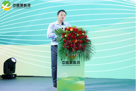 《中正有序 · 盛事再续 2021亚洲分布式存储大会》满意闭幕