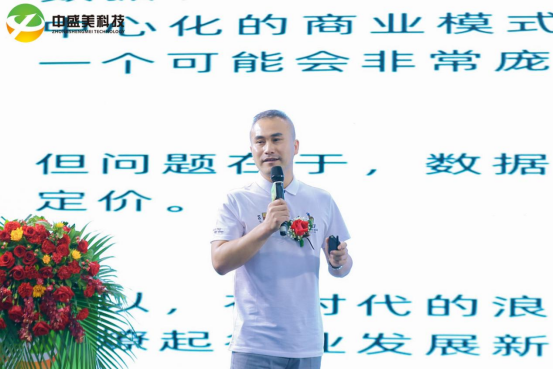 《中正有序 · 盛事再续 2021亚洲分布式存储大会》满意闭幕