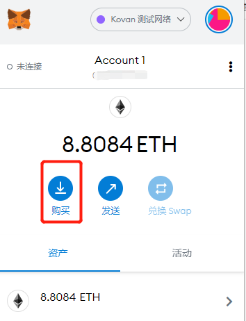 Uniswap或arbitrum，手拉手教你参与测试互动第一步：做好准备第二步：获取科万测试网的ETH第三步：将科万测试网的ETH交叉连接到arbitrum测试网第四步：切换到arbitrum测试网