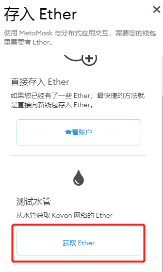 Uniswap或arbitrum，手拉手教你参与测试互动第一步：做好准备第二步：获取科万测试网的ETH第三步：将科万测试网的ETH交叉连接到arbitrum测试网第四步：切换到arbitrum测试网