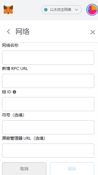 Uniswap或arbitrum，手拉手教你参与测试互动第一步：做好准备第二步：获取科万测试网的ETH第三步：将科万测试网的ETH交叉连接到arbitrum测试网第四步：切换到arbitrum测试网