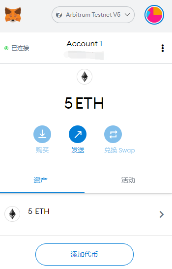 Uniswap或arbitrum，手拉手教你参与测试互动第一步：做好准备第二步：获取科万测试网的ETH第三步：将科万测试网的ETH交叉连接到arbitrum测试网第四步：切换到arbitrum测试网