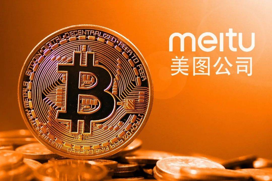 加密钱银概念股最新情况：美中概股跌4成，Coinbase跌破发行价，美图特斯拉出资亏本