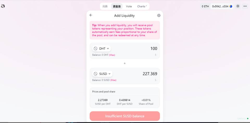 三分钟内学会使用SNx、SUSD和synths参与defi挖掘