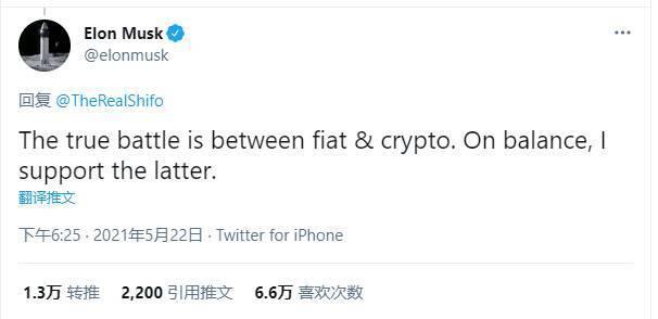 站队加密钱银、组成挖矿委员会 吊销比特币付出后马斯克向加密社区「表忠心」？