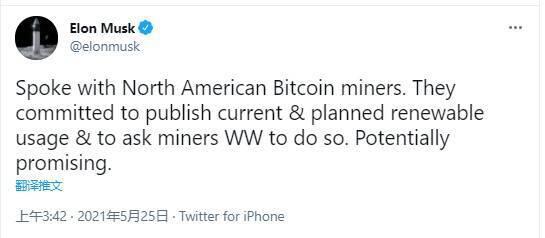 站队加密钱银、组成挖矿委员会 吊销比特币付出后马斯克向加密社区「表忠心」？