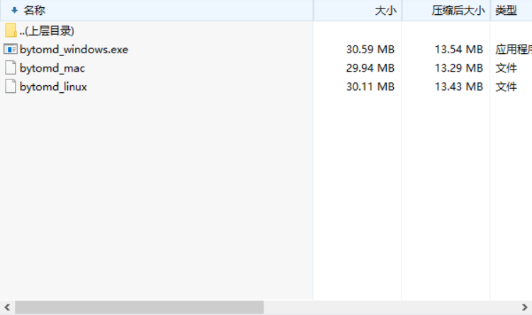 Bytom2.0 Solonet体会教程