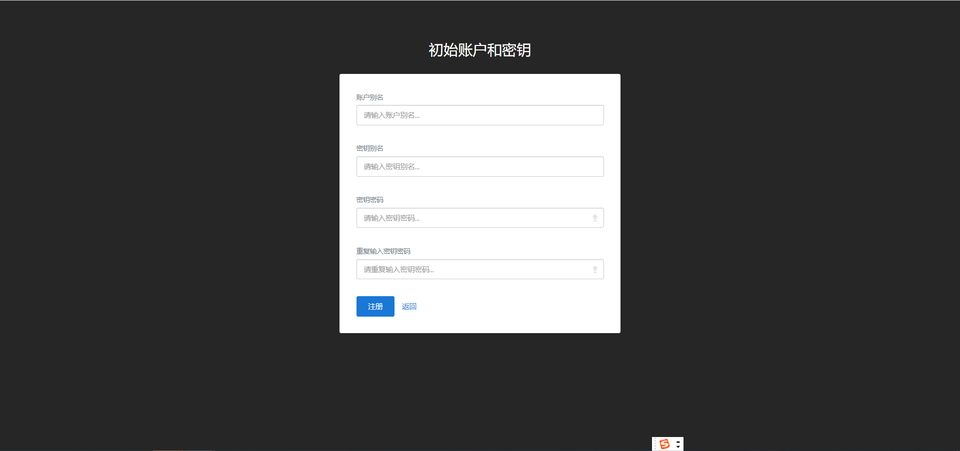 Bytom2.0 Solonet体会教程