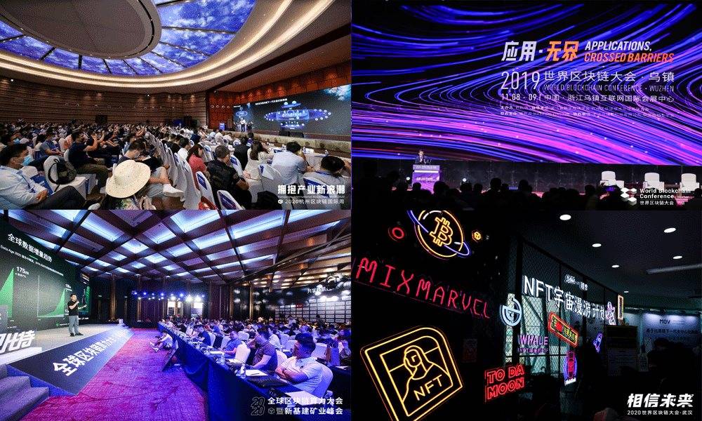 SBF带队！海外“DeFi天团”齐聚杭州，他们要干什么？丨2021国际区块链大会·杭州