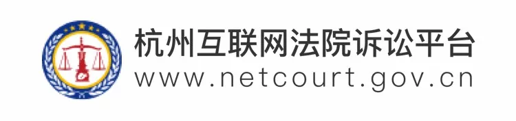 链举动之精选事例——我国三大互联网法院区块链新形式