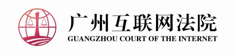 链举动之精选事例——我国三大互联网法院区块链新形式